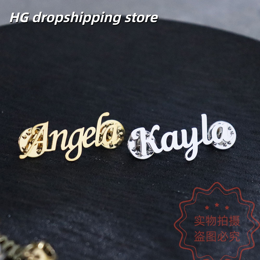 Custom Nameplate Brooch Person - Vintage Brooch Pin 评论和价格