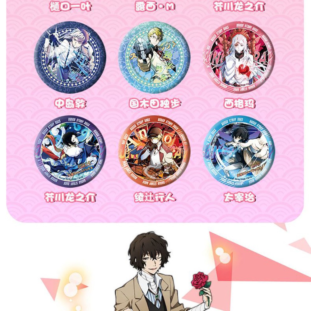 Japanese Anime Bungo Stray Dog - Fine Jewelry & Watches Photos 评论和价格