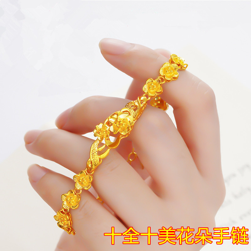 UMQ Golden Bracelet 999 Full G - Rose Gold Bracelet 评论和价格